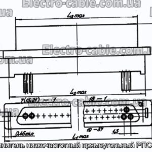 З&#39;єднувач низькочастотний прямокутний РПС1-42Ш - фотографія №1.