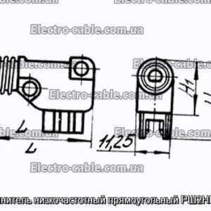 Соединитель низкочастотный прямоугольный РШ2НМ-1-18 - фотография № 1.