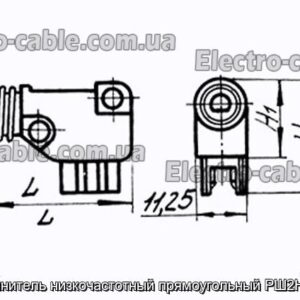 Соединитель низкочастотный прямоугольный РШ2НМ-1-6 - фотография № 1.