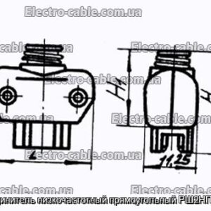 З&#39;єднувач низькочастотний прямокутний РШ2НП-1-23 - фотографія №1.