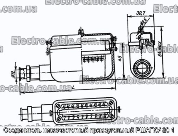 Соединитель низкочастотный прямоугольный РШАГКУ-20-1 - фотография № 1.