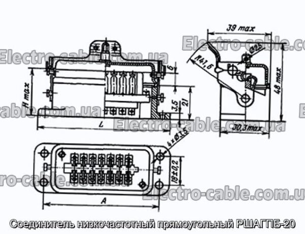 З&#39;єднувач низькочастотний прямокутний РШАГПБ-20 - фотографія №1.