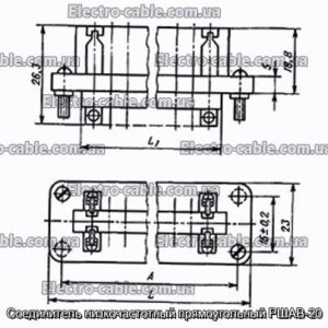 Соединитель низкочастотный прямоугольный РШАВ-20 - фотография № 1.