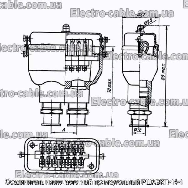 З&#39;єднувач низькочастотний прямокутний РШАВКП-14-1 - фотографія №1.