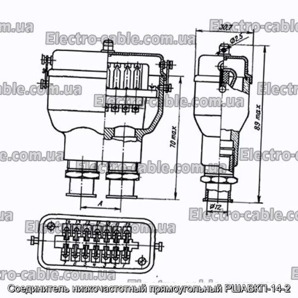 З&#39;єднувач низькочастотний прямокутний РШАВКП-14-2 - фотографія №1.