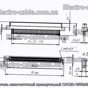З&#39;єднувач низькочастотний прямокутний СНО63-16/95х9Р-24-1-В - фотографія №1.