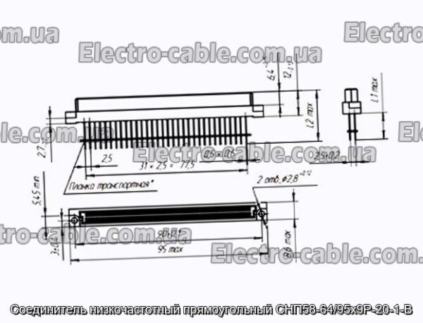 Соединитель низкочастотный прямоугольный СНП58-64/95х9Р-20-1-В - фотография № 1.