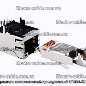 З&#39;єднувач низькочастотний прямокутний СП418-8ВВ11-7 - фотографія №1.