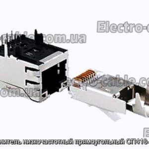 З&#39;єднувач низькочастотний прямокутний СП418-8ВВ11 - фотографія №1.