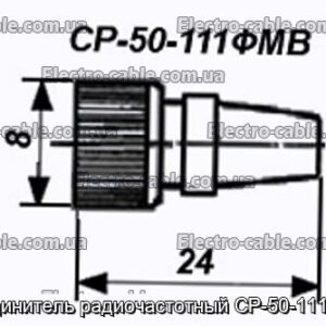 Соединитель радиочастотный СР-50-111ФМВ - фотография № 1.