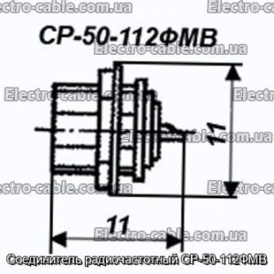 Соединитель радиочастотный СР-50-112ФМВ - фотография № 1.