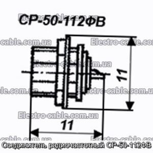 Соединитель радиочастотный СР-50-112ФВ - фотография № 1.