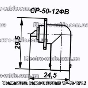Соединитель радиочастотный СР-50-12ФВ - фотография № 1.