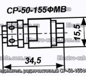 З&#39;єднувач радіочастотний СР-50-155ФМВ - фотографія №1.