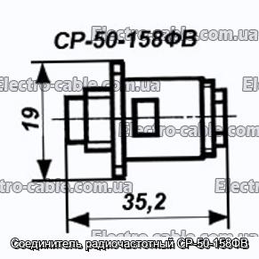 З&#39;єднувач радіочастотний СР-50-158ФВ - фотографія №1.