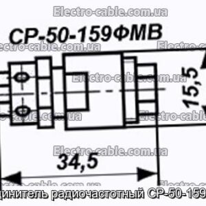 З&#39;єднувач радіочастотний СР-50-159ФМВ - фотографія №1.