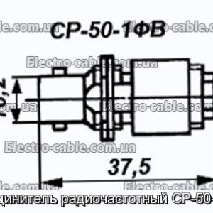 Соединитель радиочастотный СР-50-1ФВ - фотография № 1.