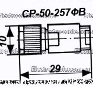 Соединитель радиочастотный СР-50-257ФВ - фотография № 1.