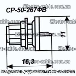 Соединитель радиочастотный СР-50-267ФВ - фотография № 1.