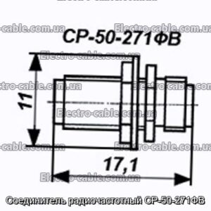 Соединитель радиочастотный СР-50-271ФВ - фотография № 1.