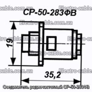 Соединитель радиочастотный СР-50-283ФВ - фотография № 1.