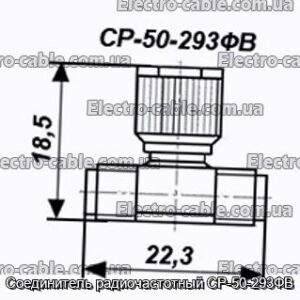 Соединитель радиочастотный СР-50-293ФВ - фотография № 1.