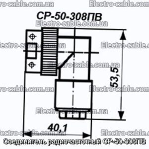 Соединитель радиочастотный СР-50-308ПВ - фотография № 1.