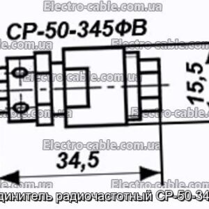 Соединитель радиочастотный СР-50-345ФВ - фотография № 1.