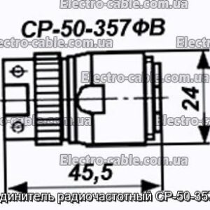 Соединитель радиочастотный СР-50-357ФВ - фотография № 1.