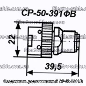 Соединитель радиочастотный СР-50-391ФВ - фотография № 1.