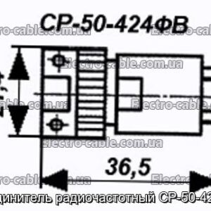 Соединитель радиочастотный СР-50-424ФВ - фотография № 1.