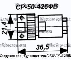 Соединитель радиочастотный СР-50-426ФВ - фотография № 1.