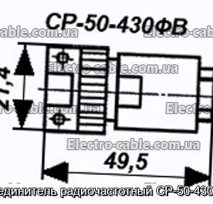 Соединитель радиочастотный СР-50-430ФВ - фотография № 1.