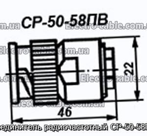 З&#39;єднувач радіочастотний СР-50-58ПВ – фотографія №1.