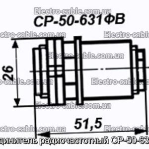 З&#39;єднувач радіочастотний СР-50-631ФВ - фотографія №1.