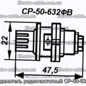 З&#39;єднувач радіочастотний СР-50-632ФВ - фотографія №1.