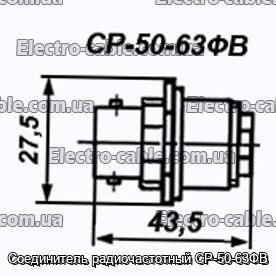З&#39;єднувач радіочастотний СР-50-63ФВ - фотографія №1.