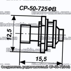Соединитель радиочастотный СР-50-725ФВ - фотография № 1.