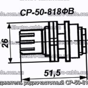 Соединитель радиочастотный СР-50-818ФВ - фотография № 1.