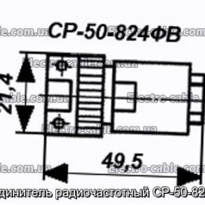 Соединитель радиочастотный СР-50-824ФВ - фотография № 1.