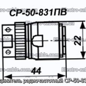 Соединитель радиочастотный СР-50-831ПВ - фотография № 1.