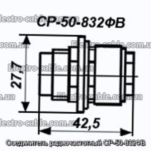 Соединитель радиочастотный СР-50-832ФВ - фотография № 1.