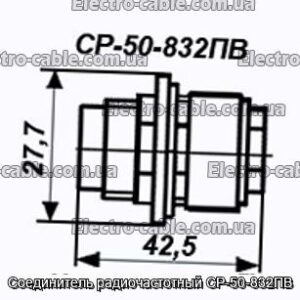 Соединитель радиочастотный СР-50-832ПВ - фотография № 1.