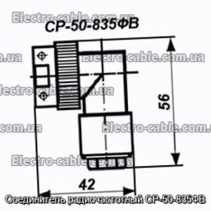 Соединитель радиочастотный СР-50-835ФВ - фотография № 1.