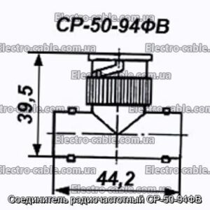 Соединитель радиочастотный СР-50-94ФВ - фотография № 1.