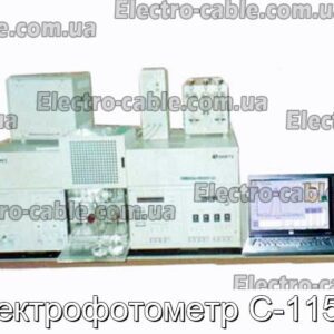 Спектрофотометр С-115м1 - фотография № 1.