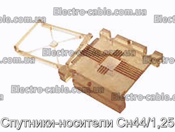 Спутники-носители Сн44/1,25 - фотография № 1.