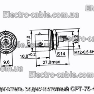 З&#39;єднувач радіочастотний СРТ-75-427Ф - фотографія №1.