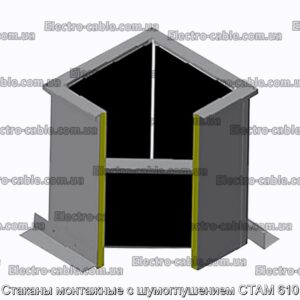 Окуляри встановлення з шумом Stama 610 - Фото №1.