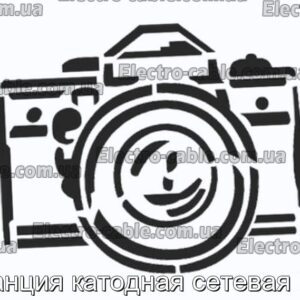 Станция катодная сетевая Ксс - фотография № 1.